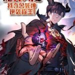 Quỷ dị xâm lấn, ta đoạt xá tử thần nghịch tập xưng vương