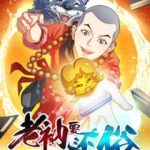 Độ ta không độ nàng