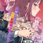 Mazoku no petto ni narimashite