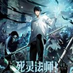 Thảm Họa Tử Linh Sư