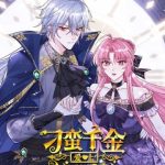 Tiểu Thư Đanh Đá Yêu Phải Ma Vương Đại Nhân