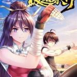 Cực Đạo Tông Sư