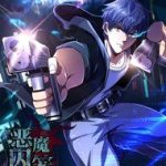 Chiếc Lồng Chứa Quỷ