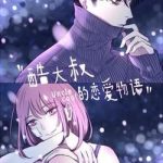 Chuyên tình yêu của ông chú Cool ngầu