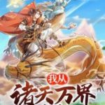 Ta Trở Về Từ Thế Giới Tu Tiên