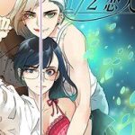 Đm Lỗi Của Định Mệnh