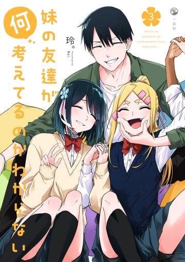 Tôi chẳng hiểu cô bạn của em gái tôi đang nghĩ gì!