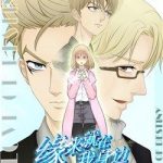 Duyên Ở Bên Cạnh Ta