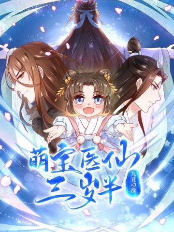 Tiên Y 3,5 Tuổi Đáng Yêu