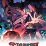 Toàn Cầu Ngự Quỷ: Trong Cơ Thể Ta Có Hàng Trăm Triệu Con Quỷ