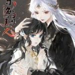 Đến Đông Hải Tìm Mỹ Nhân