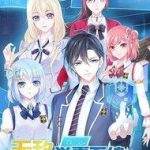 Hệ Thống Học Tập Bất Khả Chiến Bại