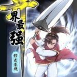 Hệ Thống Tu Võ Mạnh Nhất Dị Giới