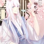 HELLO Miêu Tiên Sinh