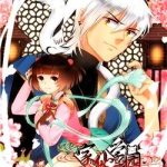 Học Viện Tiên Gia