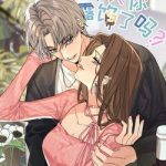 Hôm Nay Anh Có Lộ Bí Mật Chưa?