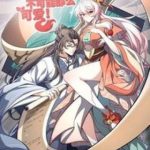 Liêu Trai Không Thể Nào Xinh Đẹp Như Vậy