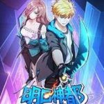 Minh Nhật Thần Đô