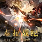 Truyền Kỳ Thái Lạc