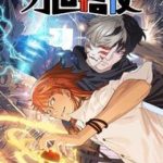 Vạn Thế Tín Sử