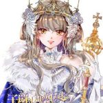 Khi Tử Tước Tiểu Thư Phát Điên Thì Ai Cô Ấy Cũng Cắn