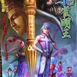 Khổng Tước Minh Vương