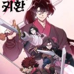 Hoa Sơn Tái Xuất