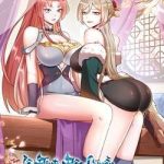 Lô Đỉnh Độc Quyền Của Các Nữ Đế Tương Lai