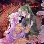 Mỹ Vị Hữu Không Phải Lỗi Của Tôi