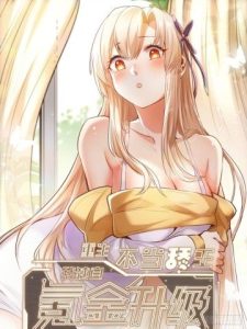 Trọng Sinh Không Làm Chạn Vương, Tôi Một Mình Nạp Game Thăng Cấp