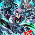 Ngày Mai Tôi Sẽ Chết