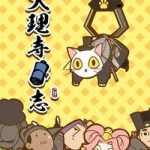 Nhật kí đại lý tự