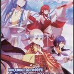 Nhất Thế Chi Tôn