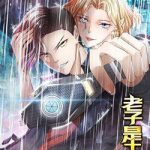 Ông Đây Là Đại Gia