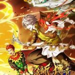 Pháp Sư Truyền kì