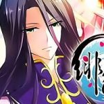 Phi Sắc Dị Văn Lục