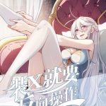 Không Theo Lối Mòn, Ta Quyết Ngược Đường Trở Thành Vô Địch