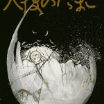 Quả Trứng Ngày Lập Hạ