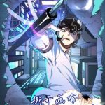 Xé Khung Tranh Để Tác Giả Vì Ta Bật Hack