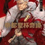 Định Mệnh: Đường Ranh Máu