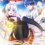 Ta Nhặt Được Thuộc Tính Tại Tu Chân Giới