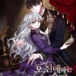 Ôi, Kẻ Thù Không Đội Trời Chung