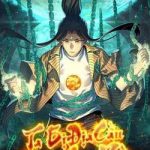 Ta Bị Địa Cầu Bắt Cóc Rồi