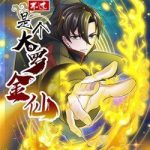 Ta Chẳng Qua Là Một Đại La Kim Tiên