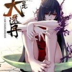 Ta là Đại Hoàn Đan