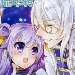 Tầm Trảo Tiền Thế Chi Lữ - Lưu Niên Chuyển