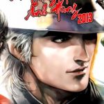 Tân Tác Trung Hoa Anh Hùng