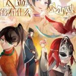 Thái Giám Thì Có Thể Có Ý Đồ Xấu Gì Chứ?