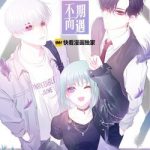 Tháng Sáu Không Hẹn Mà Gặp