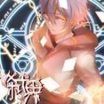 Thế Giới Chết Chóc